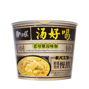 Popular Instant Food Soap Spicy Noodle Instant
